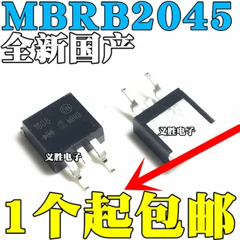 1БР MBRB2045CT MBRS2045CT TO-263 IC НОВА