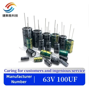 20 бр/лот P94 висока честота на низкоомный 63v 100 uf алуминиеви електролитни кондензатори с размери 8*14 100 uf 20%
