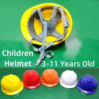Детска каска, на каска за защита на главата, жълт, червен, син, розов, бял Предпазна каска, вафен