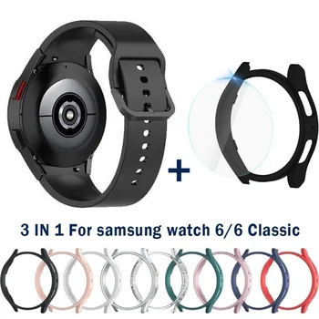 Защитен калъф 3В1 + Каишка За Samsung Galaxy Watch 4/5/6 40 мм 44 мм, мек калъф от TPU + Гривна За Galaxy Watch 6 Classic 43 mm 47 mm