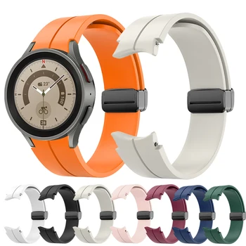 Силиконов каучук, без разлика за Samsung Galaxy Watch 5/4 40 мм 44 мм 5 Pro 45 мм Оригиналната магнитна гривна каишка за часовник 4 Класически колан