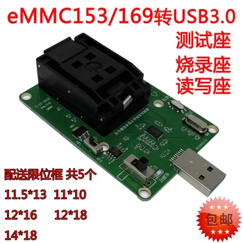 Тест щанд EMMC153/169 за USB3.0 BGA169, изход за изгаряне, библиотека Word за четене и запис на данни, възстановяване на
